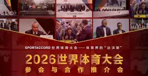 MK体育官网入口 - MKSPORTS中国官网